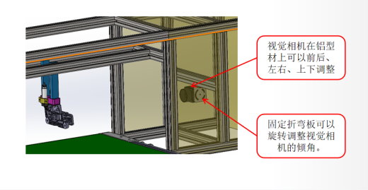 相机检测夹具缩略图